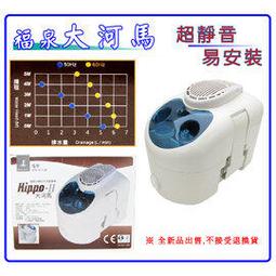 排水器 電動排水器 晴立分離式冷氣排水器 CH-320 DIY自己安裝或更換 6台一件 利益購 低價批售 歷史價格詳細信息