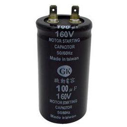 1200UF 6.3V 日本 紅寶石 電容 6.3V1200UF 8*16 ZLH 高頻低阻 歷史價格詳細信息