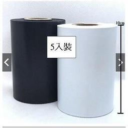 無黏布 白膠布  膠布 保溫膠布 6.6*10.2公分 白色／黑色 適用:冷氣銅管包覆、商品保護、&hellip;&hellip;等-【便利網】 歷史價格詳細信息