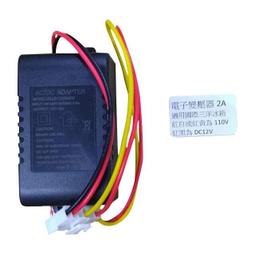 AC轉DC 220V110V轉12V 24V LED燈帶模組變壓器電源轉換器 開關電源 LED電源適配器 歷史價格詳細信息