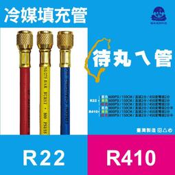 冷煤偵測器 HLD-100+ 灌冷媒 冷煤檢測儀 汽車冷氣可用 冷氣維修 漏冷媒 歷史價格詳細信息