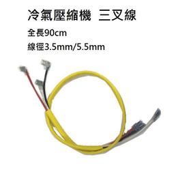 冷氣 歷史價格詳細信息