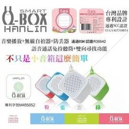 強強滾 HANLIN -DPE6 藍牙重低音喇叭鬧鐘 藍芽喇叭 音響音箱 時間 歷史價格詳細信息