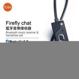 Tunai Firefly 藍芽音樂接收器-車用/家庭音響 (豪華包-影黑) 歷史價格詳細信息