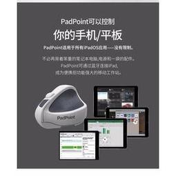 SWIFTPOINT GT 升级版 PadPoint握筆式迷你無線滑鼠 光學 遠端遙控 觸控 強強滾propoint 歷史價格詳細信息