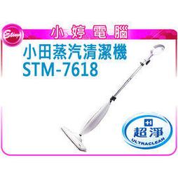 7618 3D立體塑膠透明水晶43片日本進口拼圖 STITCH 史迪奇 星際寶貝 歷史價格詳細信息