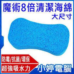 倍魔 四合一充電線 機甲系列 65W超級快充 二拖二數據線 歷史價格詳細信息