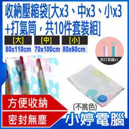 旅行圓筒袋小容量U型大開口便於取放大物主袋+外袋共四層防水尼龍布 歷史價格詳細信息