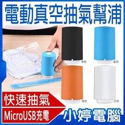 【小婷電腦＊生活家電】全新 KB-3001A 自動感應手部消毒器 噴霧式 自動噴霧酒精消毒機 1000ml 可插電/電池 歷史價格詳細信息