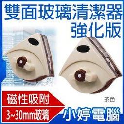 【小婷電腦＊香薰扣】全新 AM-MB1 口罩香薰磁扣 12mm 去除臭味 通暢呼吸 清新香味 口罩配件 香氛配飾 歷史價格詳細信息