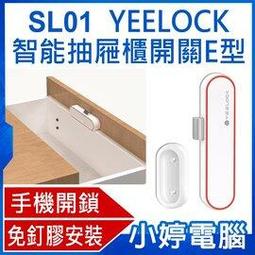 智能門鎖E 六合一把手式電子鎖 指紋│鑰匙│密碼│藍芽│臨時密碼│Homekit 歷史價格詳細信息