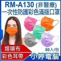 滿婷胺基酸男士淨爽去屑洗髮乳去油去屑蓬鬆豐盈清爽修護旅行小樣 歷史價格詳細信息