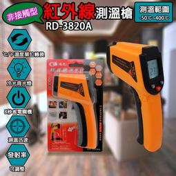 【紅龍食品】超人氣紅龍牛肉湯450gx30包/箱 歷史價格詳細信息