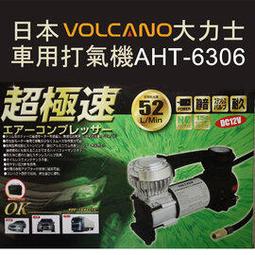 VOLCANO 超強力110V 交流汽車打蠟機 2050S 汽車美容 洗車 DIY 快速打蠟 打蠟機 歷史價格詳細信息