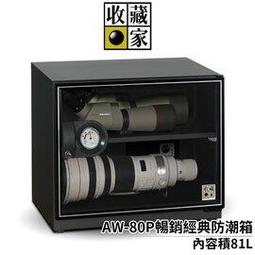 80P 高級牛皮紙 麻將紙 重約1349克/支 長88公分-【便利網】 歷史價格詳細信息