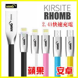 2.4A CITY BOSS Type-C/TypeC 充電傳輸線 電源線 數據線 手機 平板 筆電/ASUS ZenFone 3/ZE552K/Deluxe/ZS570KL/Ultra/ZU680KL 歷史價格詳細信息