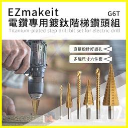 鍍鈦鑽頭組 19支 1-10mm 鑽尾 歷史價格詳細信息