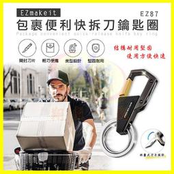 EZmakeit 真快速洗脫旋轉拖把組 歷史價格詳細信息