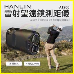 HANLIN 遠距無線門鈴/求救鈴 (免裝電池）按鈕防雨 歷史價格詳細信息
