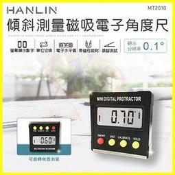 HANLIN 電子刮痧美容儀 歷史價格詳細信息