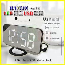 LED鏡面時鐘新款數字鬧鐘個性化創意鏡子鍾化妝鏡溫度計床頭鍾 歷史價格詳細信息