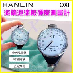 HANLIN 免維護無油9L空壓機 歷史價格詳細信息