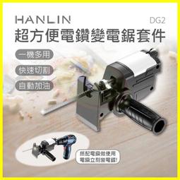HANLIN 可換單位3kg廚房電子秤 歷史價格詳細信息
