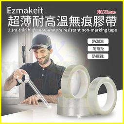 EZmakeit 強化版 損壞螺絲提取器 螺絲拆除器 擰螺絲器 滑牙提取器 崩牙提取器 螺絲取出器 搭配電鑽 家用工具 歷史價格詳細信息