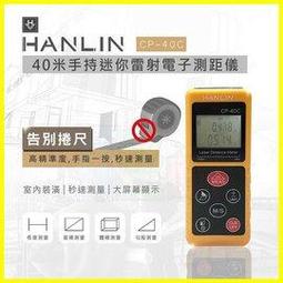 【免運】HANLIN DG18S 強扭力100N 迷你小鋼砲 棘輪萬用頭 電動螺絲起子 歷史價格詳細信息