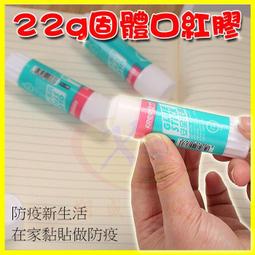 DIY口紅管 韓國手作口紅空管 唇膏管 3g 超值8入 Kiret 歷史價格詳細信息