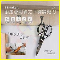 EZmakeit 不鏽鋼伸縮桿 7m 歷史價格詳細信息
