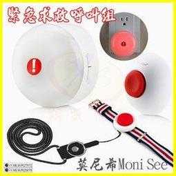 【莫尼希Monisee】智能無線開關/一路開關對一通斷器 (一對一) 歷史價格詳細信息