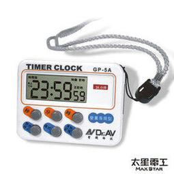 <font color=red> ►暑假出遊優惠價</font><br>陽明山天籟升等歐風館-映月客房四人(含早餐) 7799元代訂房 歷史價格詳細信息