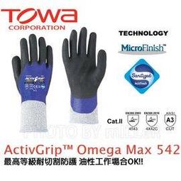 【米勒線上購物】護目鏡 德國 UVEX 9301 防化學噴濺護目鏡 抗刮抗UV 最暢銷款【綠色框】 歷史價格詳細信息