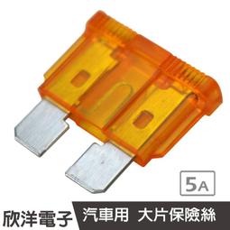 ※ 欣洋電子 ※ 5A TYPE-C閃充傳輸線 (KM-WI14) 1.2M 支援SUPER CHARGE HTC/SONY/三星/小米 /OPPO/華為 歷史價格詳細信息