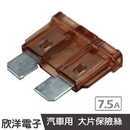 ※ 欣洋電子 ※ 5A TYPE-C閃充傳輸線 (KM-WI14) 1.2M 支援SUPER CHARGE HTC/SONY/三星/小米 /OPPO/華為 歷史價格詳細信息