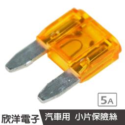 ※ 欣洋電子 ※ 5A TYPE-C閃充傳輸線 (KM-WI14) 1.2M 支援SUPER CHARGE HTC/SONY/三星/小米 /OPPO/華為 歷史價格詳細信息