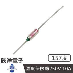 溫度保險絲10A．157度172度192度216度240度電鍋烤箱微波爐熱水瓶保險管過熱保護溫度熔斷器 歷史價格詳細信息