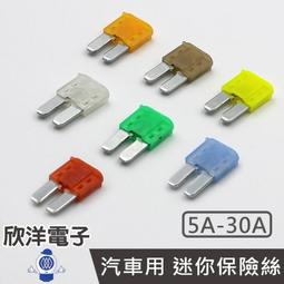 ※ 欣洋電子 ※ 5A TYPE-C閃充傳輸線 (KM-WI14) 1.2M 支援SUPER CHARGE HTC/SONY/三星/小米 /OPPO/華為 歷史價格詳細信息