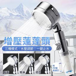 【加壓蓮蓬頭 銀-2入組】花灑 300孔加壓蓮蓬頭【AB1563】 歷史價格詳細信息