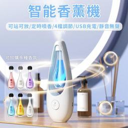 香薰機 自動噴香機 自動噴香機 香薰持久 房間空氣厠所除臭香氛機 空氣加濕清新劑 歷史價格詳細信息