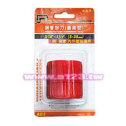 【Panrico 百利世】銅管刮刀刀刃 10入 歷史價格詳細信息