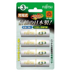 【民權橋電子】FUJITSU富士通 HR-4UTC(4B) 750mAh 低自放鎳氫4號AAA可回充2100次充電電池 歷史價格詳細信息