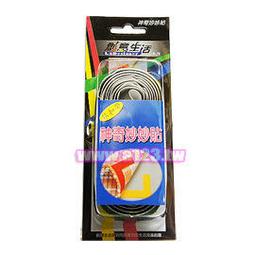 【民權橋電子】 創意生活系列 p91240 神奇妙妙貼 12*50CM 歷史價格詳細信息