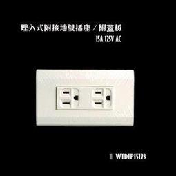 【民權橋電子】國際牌 雙槽 洗衣機濾網  (NHN2) 歷史價格詳細信息