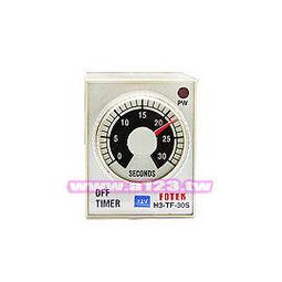 【民權橋電子】 12V門鈴 叮噹聲 FW-123 歷史價格詳細信息