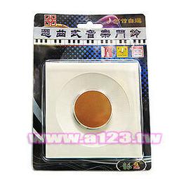 【民權橋電子】門鈴(AC110V) 機械悅耳叮噹聲 YM-3102 歷史價格詳細信息