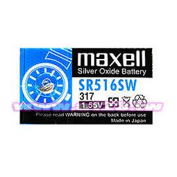 【民權橋電子】maxell UR 錄音帶 60分鐘 (單片裝) 歷史價格詳細信息