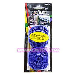 【民權橋電子】 創意生活系列 p91240 神奇妙妙貼 12*50CM 歷史價格詳細信息