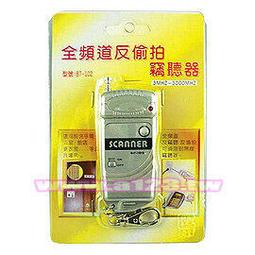 【民權橋電子】全品牌通用 桌上型 平板支架 IPS-230 平板架 8-11吋 360度旋轉 Apple 三星 HTC 歷史價格詳細信息